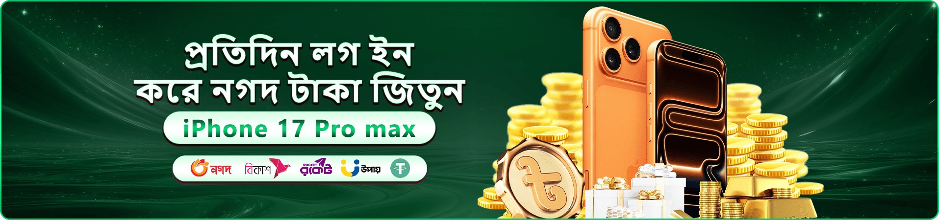 1971 bet cast স্বাগত বোনাস প্রমোশন