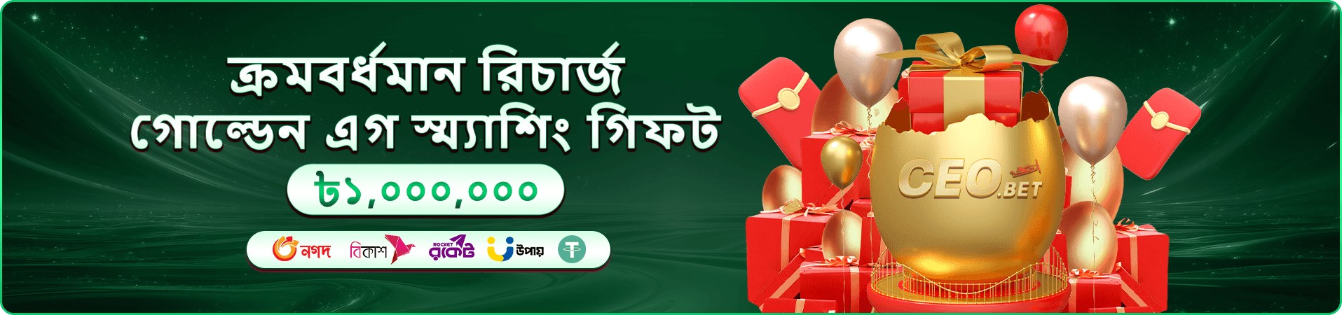 1971 bet cast স্লট ও গেমস সংগ্রহ