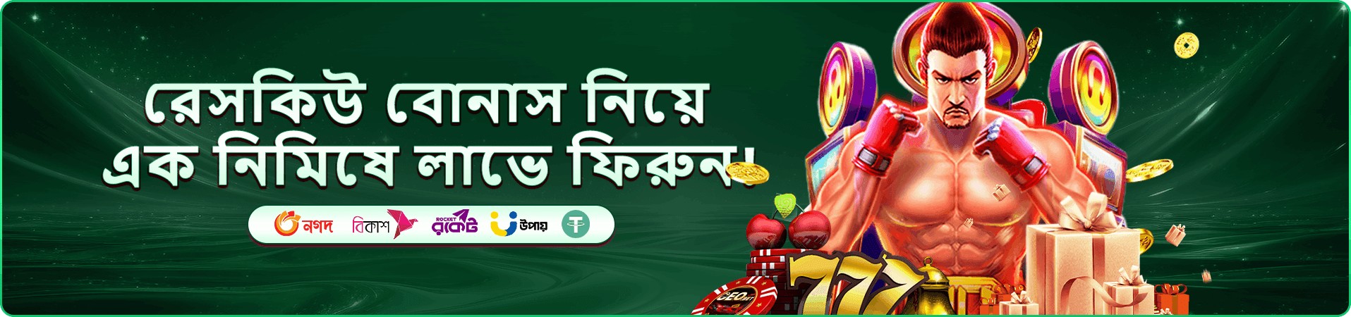 1971 bet cast ভিআইপি ক্লাব সুবিধা